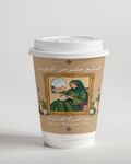 Omani Women's Day printed 8 oz paper cup by Printing Master