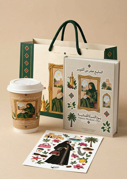 Omani Women's Day theme set: printed paper cup, A5 notebook, gift bag and sticker sheet